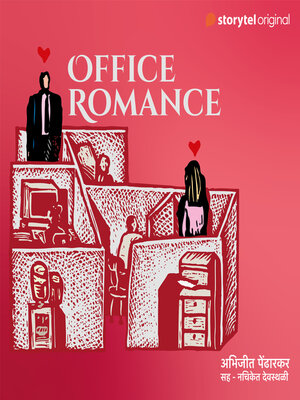 cover image of Office Romance